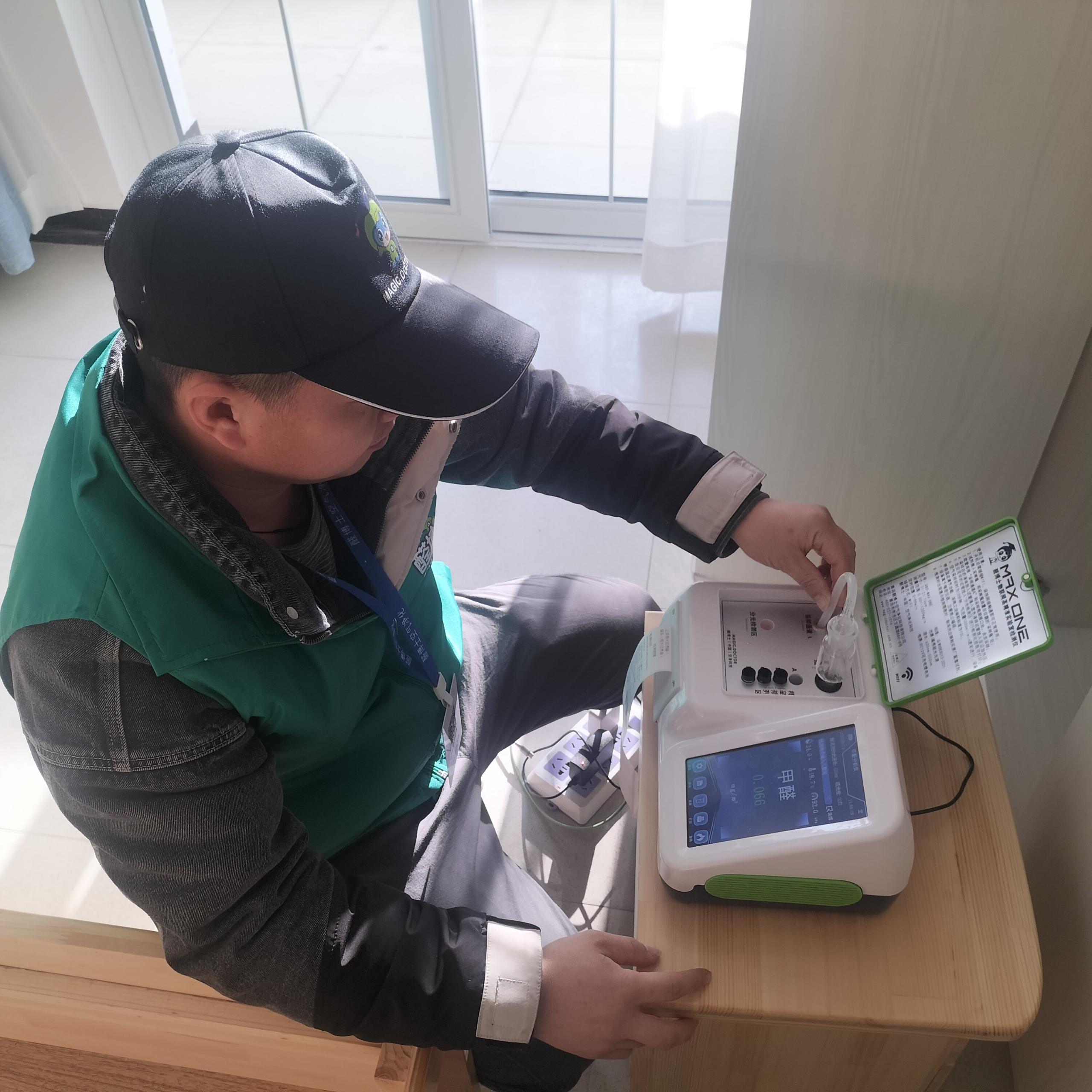 永昌福润德大厦后小区测甲醛 甲醛检测公司